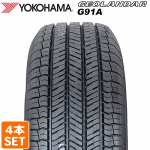 【2022年製】 送料無料 YOKOHAMA 225/65R17 102H GEOLANDAR G91A ジオランダー ヨコハマタイヤ サマータイヤ 夏タイヤ 4本セット