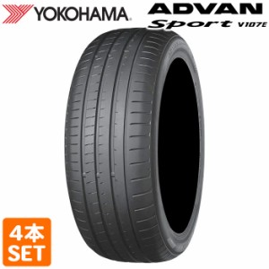 【2023年製】 送料無料 YOKOHAMA 245/50R19 105W ADVAN Sport V107E アドバンスポーツ ヨコハマタイヤ ノーマルタイヤ 夏タイヤ サマータ