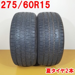 送料無料 BFGoodrich ビーエフグッドリッチ 275/60R15 107S Radial T/A M+S ホワイトレター 夏タイヤ サマータイヤ 2本セット [ A3432K ]