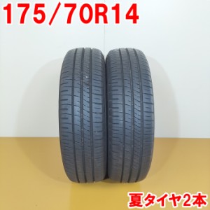 送料無料 DUNLOP ダンロップ 175/70R14 84S ENASAVE EC204 夏タイヤ サマータイヤ 2本セット [ A3450 ] 【中古タイヤ】