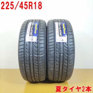 送料無料 GOODYEAR グッドイヤー 225/45R18 91W EAGLE LS EXE ノーマルタイヤ 夏タイヤ サマータイヤ 2本セット [ A3572 ] 【中古タイヤ