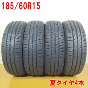 送料無料 AUTOBACS オートバックス 185/60R15 84H Maxrun Efficia ノーマルタイヤ 夏タイヤ サマータイヤ 4本セット [ A3591 ] 【中古タ