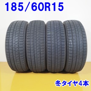 送料無料 BRIDGESTONE ブリヂストン 185/60R15 84Q BLIZZAK VRX2 冬タイヤ スタッドレスタイヤ 4本セット [ W2669 ] 【中古タイヤ】