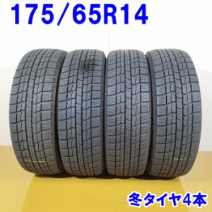 送料無料 AUTOBACS  オートバックス 175/65R14 82Q NorthTrek N3i 冬タイヤ スタッドレスタイヤ 4本セット [ W2709 ] 【中古タイヤ】