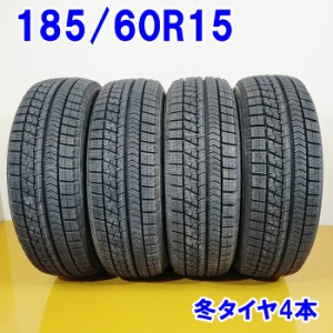 送料無料 BRIDGESTONE ブリヂストン 185/60R15 84Q BLIZZAK VRX 冬タイヤ スタッドレスタイヤ 4本セット [ W2711 ] 【中古タイヤ】