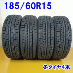 送料無料 BRIDGESTONE ブリヂストン 185/60R15 84Q BLIZZAK VRX 冬タイヤ スタッドレスタイヤ 4本セット [ W2712 ] 【中古タイヤ】