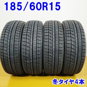 送料無料 BRIDGESTONE ブリヂストン 185/60R15 84Q BLIZZAK VRX 冬タイヤ スタッドレスタイヤ 4本セット [ W2717 ] 【中古タイヤ】