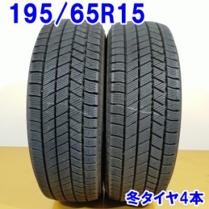 送料無料 BRIDGESTONE ブリヂストン 195/65R15 91Q BLIZZAK VRX3 冬タイヤ スタッドレスタイヤ 2本セット [ W2721 ] 【中古タイヤ】