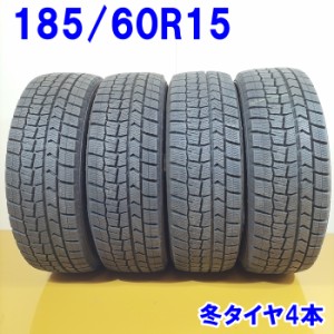 送料無料 DUNLOP ダンロップ 185/60R15 84Q WINTER MAXX WM02 冬タイヤ スタッドレスタイヤ 4本セット [ W2731 ] 【中古タイヤ】