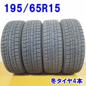 送料無料 YOKOHAMA ヨコハマ 195/65R15 91Q iceGUARD iG50PLUS 冬タイヤ スタッドレスタイヤ 4本セット [ W2734 ] 【中古タイヤ】