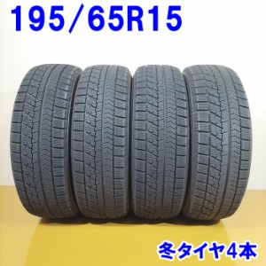 送料無料 BRIDGESTONE ブリヂストン 195/65R15 91Q BLIZZAK VRX 冬タイヤ スタッドレスタイヤ 4本セット [ W2738 ] 【中古タイヤ】