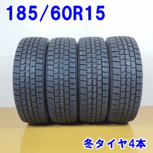 送料無料 DUNLOP ダンロップ 185/60R15 84Q WINTER MAXX WM01 冬タイヤ スタッドレスタイヤ 4本セット [ W2739 ] 【中古タイヤ】