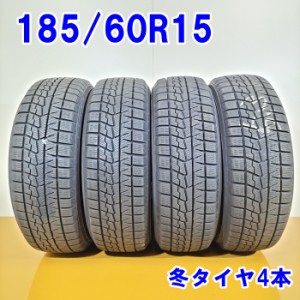 送料無料 YOKOHAMA ヨコハマ 185/60R15 84Q iceGUARD iG70 冬タイヤ スタッドレスタイヤ 4本セット [ W2755 ] 【中古タイヤ】