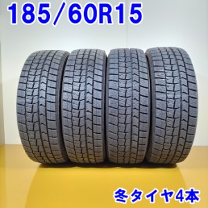 送料無料 DUNLOP ダンロップ 185/60R15 84Q WINTER MAXX WM02 冬タイヤ スタッドレスタイヤ 4本セット [ W2763P ] 【中古タイヤ】