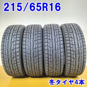 送料無料 YOKOHAMA ヨコハマ 215/65R16 98Q GEOLANDAR i/T-S 冬タイヤ スタッドレスタイヤ 4本セット [ W2772 ] 【中古タイヤ】