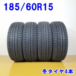 送料無料 BRIDGESTONE ブリヂストン 185/60R15 84Q BLIZZAK VRX 冬タイヤ スタッドレスタイヤ 4本セット [ W2785 ] 【中古タイヤ】