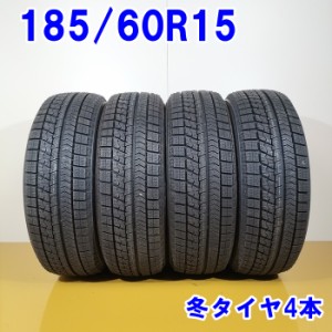 送料無料 BRIDGESTONE ブリヂストン 185/60R15 84Q BLIZZAK VRX 冬タイヤ スタッドレスタイヤ 4本セット [ W2787 ] 【中古タイヤ】