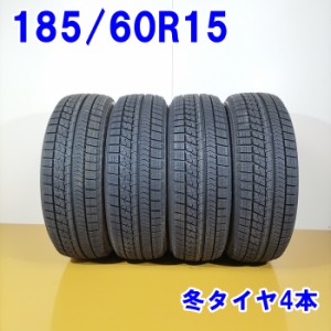 送料無料 BRIDGESTONE ブリヂストン 185/60R15 84Q BLIZZAK VRX 冬タイヤ スタッドレスタイヤ 4本セット [ W2788 ] 【中古タイヤ】