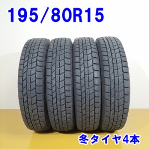 送料無料 AUTOBACS  オートバックス 145/80R13 75Q NorthTrek N5 冬タイヤ スタッドレスタイヤ 4本セット [ W2794 ] 【中古タイヤ】