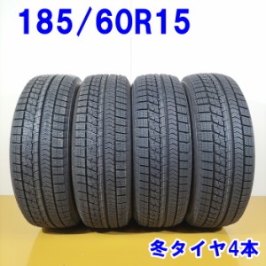 送料無料 BRIDGESTONE ブリヂストン 185/60R15 84Q BLIZZAK VRX 冬タイヤ スタッドレスタイヤ 4本セット [ W2809 ] 【中古タイヤ】