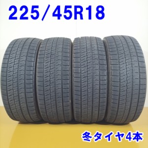 送料無料 BRIDGESTONE ブリヂストン 225/45R18 91Q BLIZZAK VRX2 スタッドレスタイヤ 冬タイヤ 4本セット [ W2813 ] 【中古タイヤ】