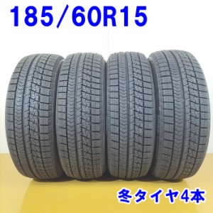 送料無料 BRIDGESTONE ブリヂストン 185/60R15 84Q BLIZZAK VRX スタッドレスタイヤ 冬タイヤ 4本セット [ W2826 ] 【中古タイヤ】