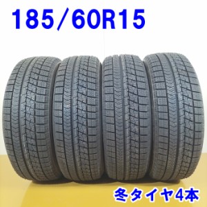 送料無料 BRIDGESTONE ブリヂストン 185/60R15 84Q BLIZZAK VRX スタッドレスタイヤ 冬タイヤ 4本セット [ W2827 ] 【中古タイヤ】