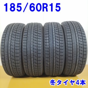 送料無料 BRIDGESTONE ブリヂストン 185/60R15 84Q BLIZZAK VRX スタッドレスタイヤ 冬タイヤ 4本セット [ W2829 ] 【中古タイヤ】