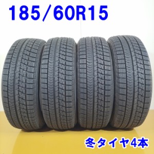 送料無料 BRIDGESTONE ブリヂストン 185/60R15 84Q BLIZZAK VRX スタッドレスタイヤ 冬タイヤ 4本セット [ W2830 ] 【中古タイヤ】