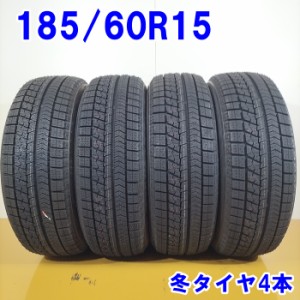 送料無料 BRIDGESTONE ブリヂストン 185/60R15 84Q BLIZZAK VRX スタッドレスタイヤ 冬タイヤ 4本セット [ W2834 ] 【中古タイヤ】