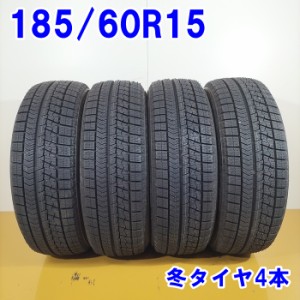 送料無料 BRIDGESTONE ブリヂストン 185/60R15 84Q BLIZZAK VRX スタッドレスタイヤ 冬タイヤ 4本セット [ W2835 ] 【中古タイヤ】