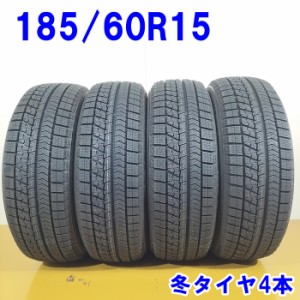 送料無料 BRIDGESTONE ブリヂストン 185/60R15 84Q BLIZZAK VRX スタッドレスタイヤ 冬タイヤ 4本セット [ W2836 ] 【中古タイヤ】