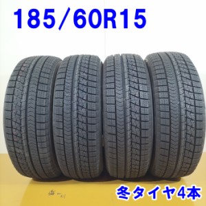 送料無料 BRIDGESTONE ブリヂストン 185/60R15 84Q BLIZZAK VRX スタッドレスタイヤ 冬タイヤ 4本セット [ W2838 ] 【中古タイヤ】