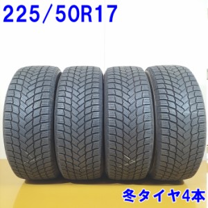 送料無料 MICHELIN ミシュラン 225/50R17 98H X-ICE SNOW スタッドレスタイヤ 冬タイヤ 4本セット [ W2846 ] 【中古タイヤ】