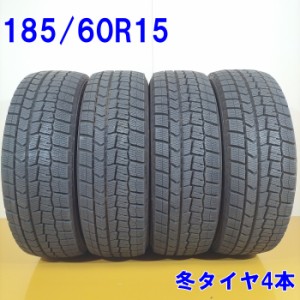 送料無料 DUNLOP ダンロップ 185/60R15 84Q WINTER MAXX WM02 スタッドレスタイヤ 冬タイヤ 4本セット [ W2858 ] 【中古タイヤ】