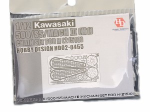 ホビーデザイン HOBBY DESIGN  1/12 カワサキ マッハ3 500/SS H1 チェーンセット ハセガワ対応 HD02-0455 (hd020455)