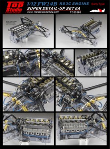 トップスタジオ TOP STUDIO  1/12 スーパーディティールアップセット F1 金属 エッチングパーツ (fw14bengine)