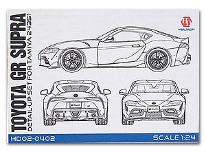 ホビーデザイン HOBBY DESIGN  1/24 トヨタ GR スープラ Supra ディティールアップ セット タミヤ 24351 (hd02-0402)