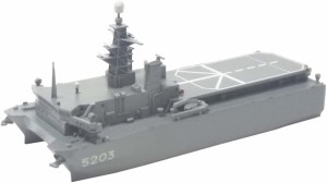 1/700 フォーサイト Foresight  海上自衛隊 音響測定艦 あき レジン＆メタルキット SM-045 (4543954005524)