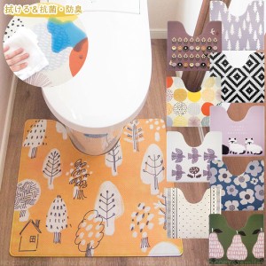 トイレマット 北欧の通販 Au Pay マーケット