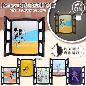 Disney ウォールステッカーなindoorsLight IDL-D /【ネコポス送料無料】/ [TYC]