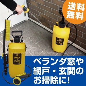 ポンプ式 水圧 クリーナーの通販｜au PAY マーケット