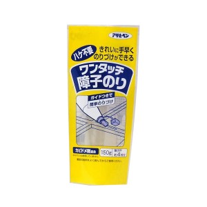 ワンタッチ障子のり150g / 711 [コンパクト便][AP]