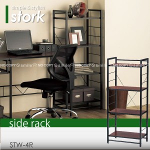 storkラック[STW-4R][KOEK]