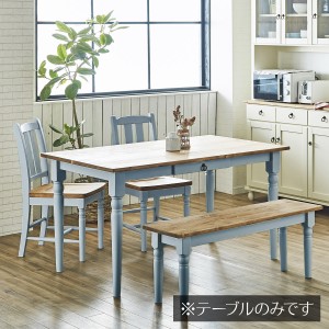 ダイニング テーブル フレンチ カントリーの通販|au PAY マーケット ダイニング テーブル フレンチ カントリーの通販|au PAY マーケット