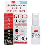 JUSO KURO PACK (50g) 毛穴パック メンズ 黒ずみ 除去 毛穴ケア メンズ 角栓 角質 パック 鼻のケア用品 いちご鼻 毛穴汚れ JUSO KURO PAC