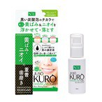 JUSO KURO HAMIGAKI GEL 重曹炭酸歯磨き(50ml) 歯磨き粉 歯磨き 歯磨きジェル ジェル オーラルケア 口臭 黄ばみ 歯 重曹 炭酸 ホワイトニ