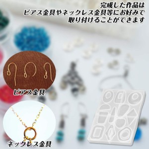 ペンダント イヤリング モールド シリコンモールド アクセサリー ハンドメイド イヤリング型 ソフトモールド UV レジン型 22種 ネックレ