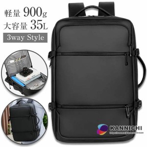 ビジネスリュック 35L 防水 メンズ ビジネス リュック 3WAY A4 サイズ ノートPC 17インチ 通勤 通学 出張 黒 ブラック PC 大容量 軽量 多