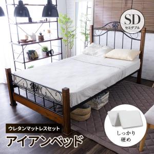 ベッドフレーム セミダブルスチール アイアンベッド シンプル 北欧風 SD ベッドフレーム セミダブルスチール アイアンベッド シンプル 北欧風
